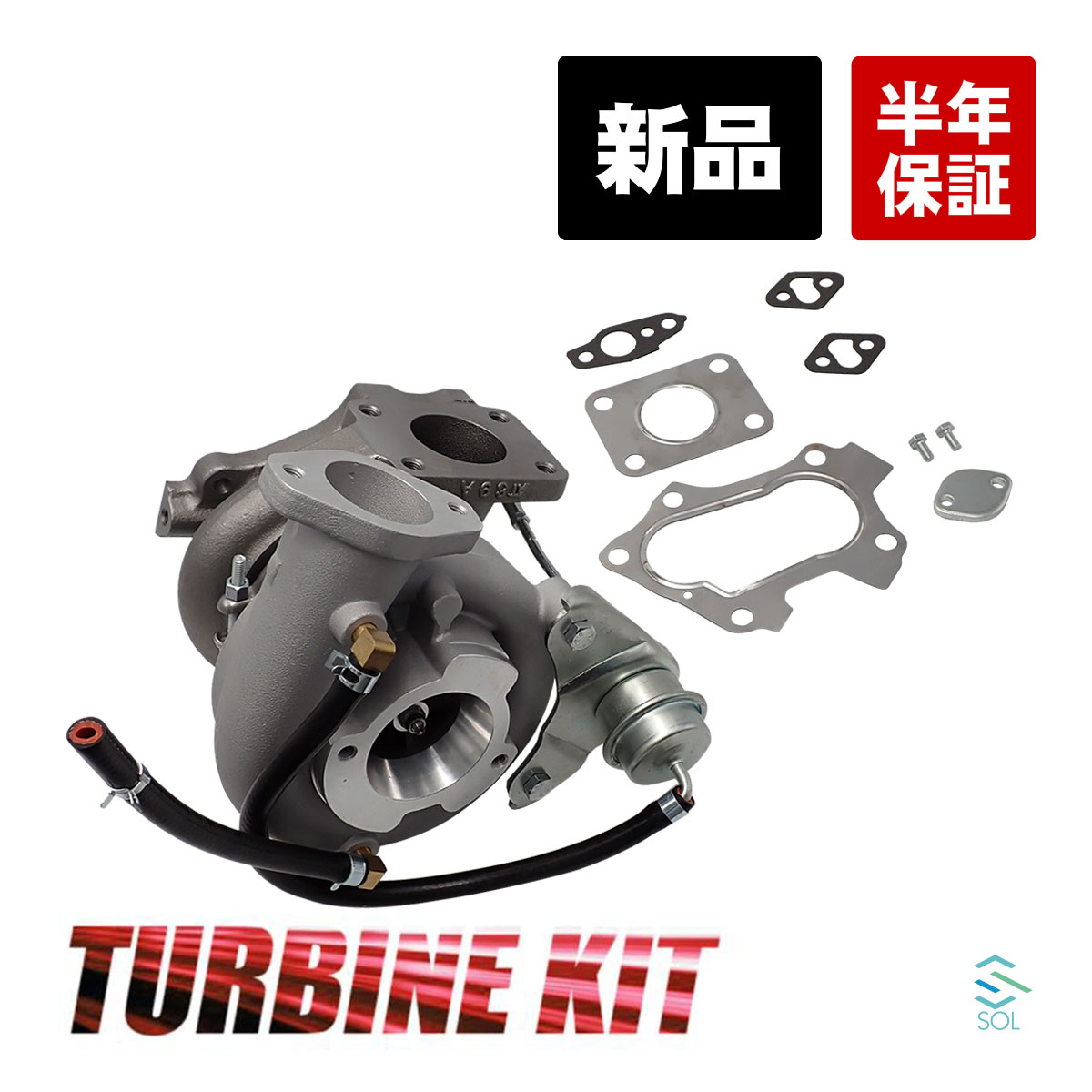 楽天市場】プレミアムジャパン DELTA タービンキット【JZX110用