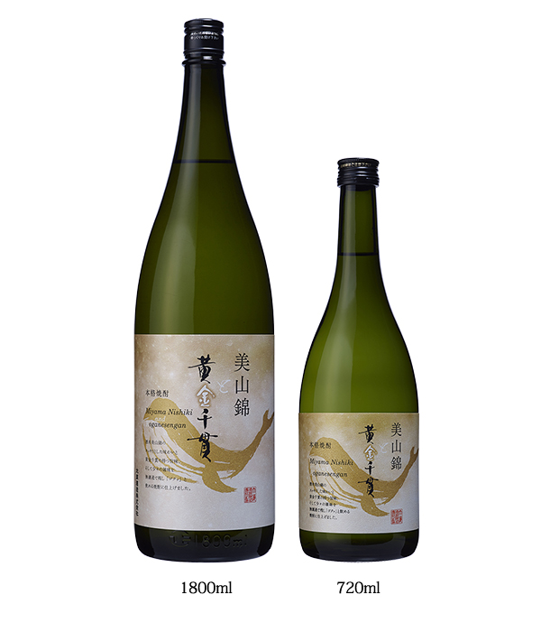 美山錦と黄金千貫｜芋焼酎（レギュラー） | 大海酒造株式会社