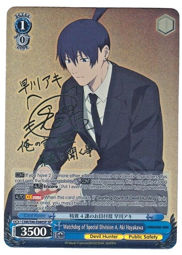46▢ドレイク SP サイン AZL/S102-009SP KM0625-6 Weiss Schwarz Azur
