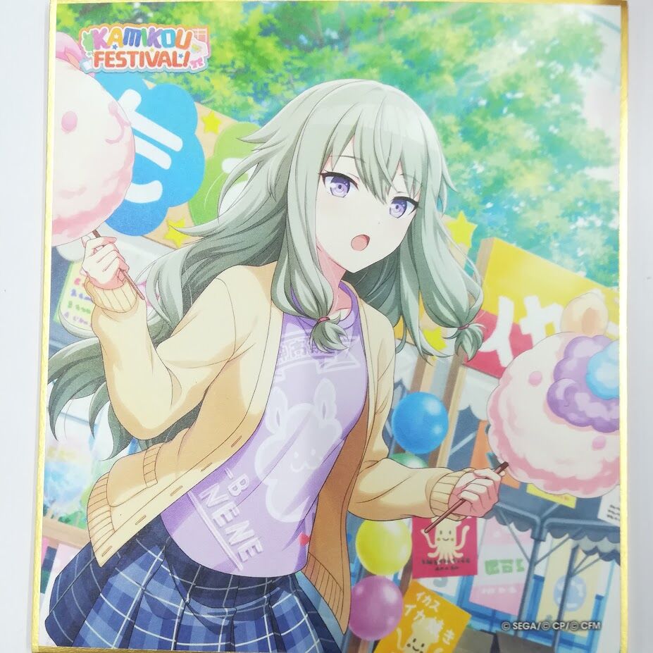 プロセカ 草薙寧々 バレンタイン 色紙 m15325661050_1.jpg?1731167074