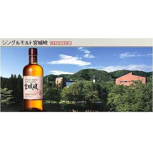 ギフト】 ニッカ シングルモルト 宮城峡 箱付き 45度 700ml : うぐいす