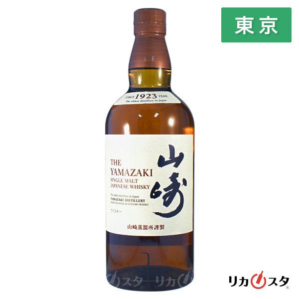 サントリー シングルモルトウイスキー 山崎 ウイスキー NV ノン
