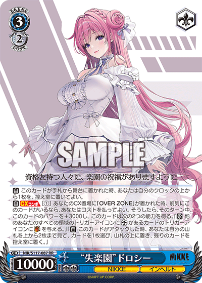 psa10 ヴァイス NIKKE SP 魔界黒龍波 ギロチン サイン psa10 ヴァイス