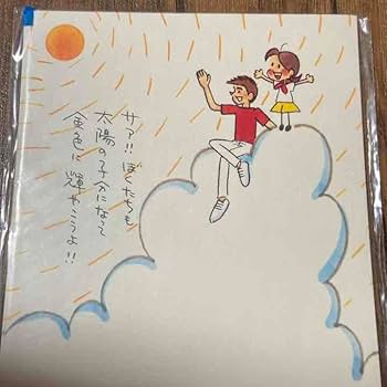 Amazon | チッチとサリー 絵葉書 3種セット 昭和レトロ 暑中見舞い