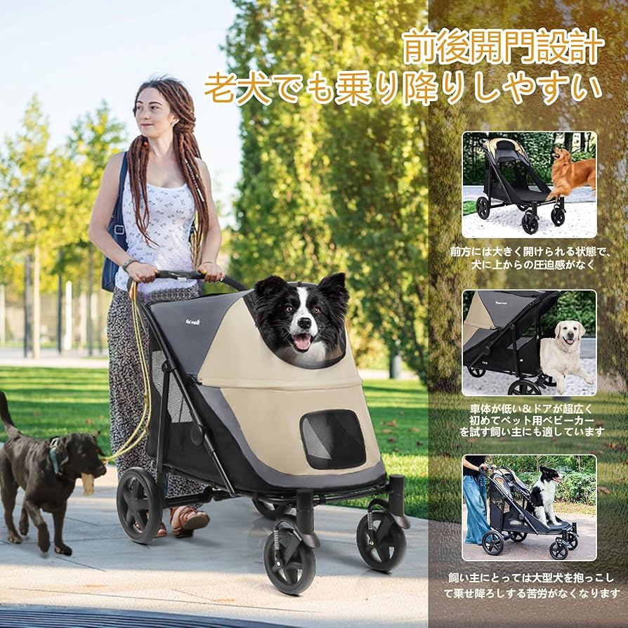 Totoro ball ペットカートカート 耐荷重55Kg (グレー+ベージュ) Amazon