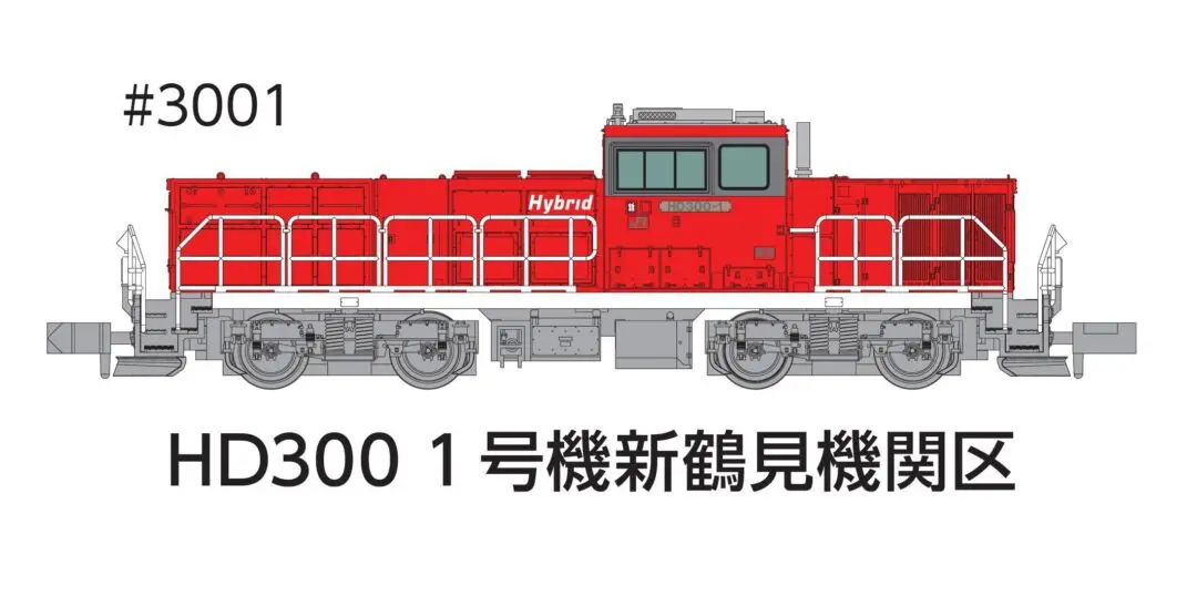 朗堂 U51A-30000番台タイプ U54A-30000番台タイプ 福山通運 U51A-30000