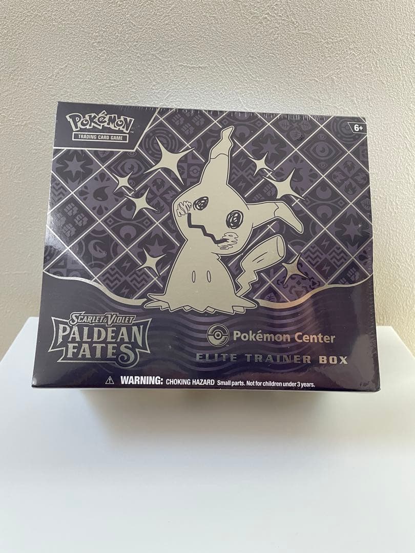 エリートトレーナーボックス PALDEAN FATES ポケモンセンター版 ポケセン限定 エリートトレーナーボックス Paldean Fates ポケモン