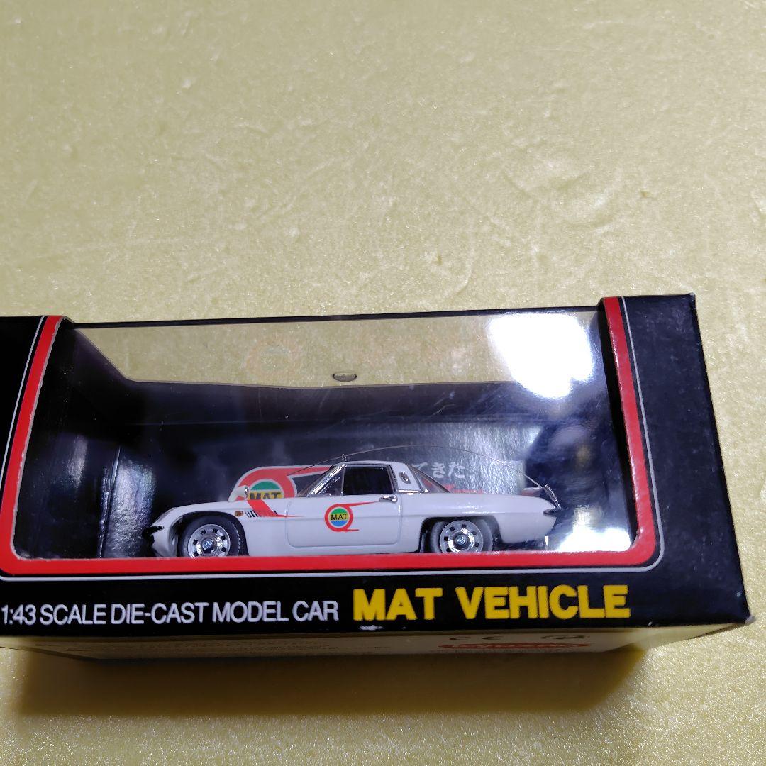 ウルトラマンMAT VEHICLE 1/43 ダイキャスト モデルカー ウルトラマンMAT VEHICLE 1/43 ダイキャスト モデルカー 1/43 ミニカー