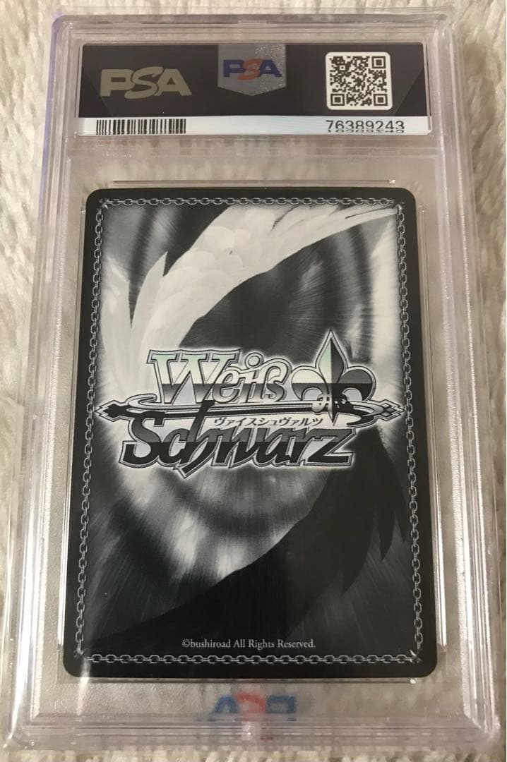 ヴァイスシュヴァルツ思わぬ指摘神代類ssp psa10