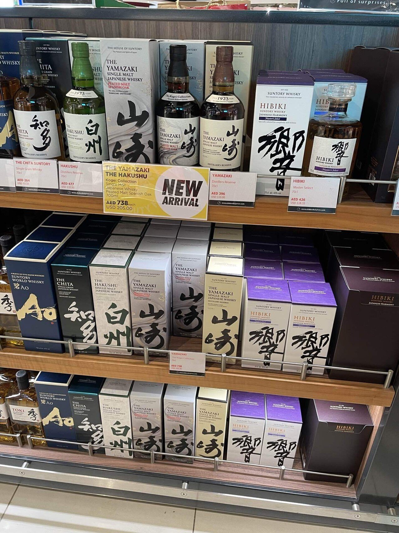 山崎 Tsukuriwake 2024 海外免税 山崎 Tsukuriwake 2024 海外免税