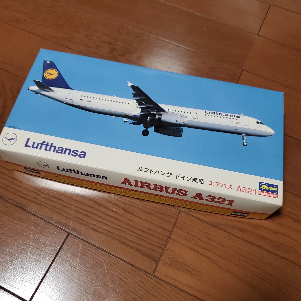 Hasegawaハセガワ 1/200 ルフトハンザ ドイツ航空 エアバス A321